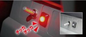 点滅LEDでお手軽ダミーセキュリティ　Part　1 パーツセット