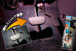 組み合わせて色が変わるLEDフットランプカラーバリエーション パーツセット