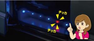 点滅LED&LEDライトでウェルカム照明! パーツセット