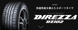 ダンロップ DIREZZA DZ102 225/55R16　95V