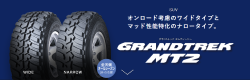 ダンロップ GRANDTREK MT2 195R16C  104/102Q