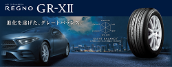 ブリヂストン REGNO GR-X2 185/60R15 84H