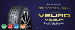 ダンロップ VEURO VE304 235/45R18  98W XL