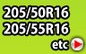 205/50R16,205/55R16,215/55R16